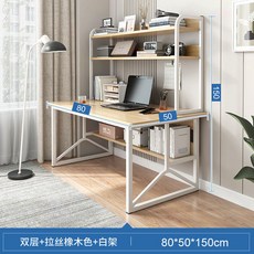 독서대AOLIVIYA PC 게임용 책상 사무실 컴퓨터 책상 이중 책장 학생 침실 가정 심플 책상 100 cm 120, 10 10