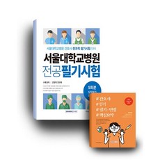 곰배령이하영