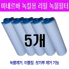 녹킬