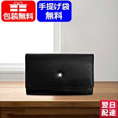 몽블랑7161