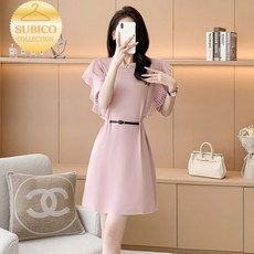 마이데몬 김유정 옷 원피스 명품 스타일 이혜성 이해리 제니 사복