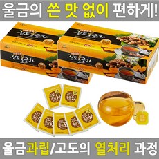 디어마이 전통차 티백차 국산 강황차 200g 티백 울금차 진도, 1g, 2개