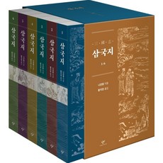 소설삼국지