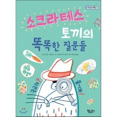 괴롭히지말아요나가토로양7소책자