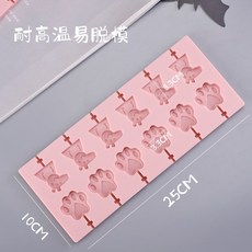 홈 베이킹 푸딩 초콜릿 양갱 발렌타인 선물 젤리 기념일 화이트 하트 데이 틀 베이킹, 고양이 발톱, 1개