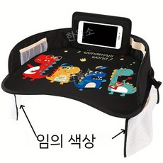 안전 시트용 차량 트레이 테이블 다기능 유모차 랙 멋진 크리스마스 할로윈 추수감사절 선물 새해 발렌타인데이, 1. 손에 손, 1개
