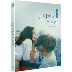 타이페이카페스토리