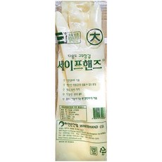 화이트내열오븐장갑