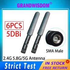 5.8g안테나