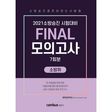 아파트사전점검대행