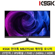 경성글로벌코리아 언더독 MB27F240 IPS패널 FHD 240Hz HDR 게이밍 모니터 K, MB27F240 일반형