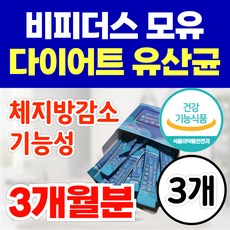 옵션선택) 종근당 지엘핏 다이어트 유산균 GLP 지엘피 - 1 체지방 감소 뱃살 비피더스 모유 유래 유산균 프롤린 락토바실러스 가세리 루테리 가르시니아