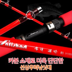 인천낚시체험