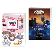 소워니놀이터말랑말랑