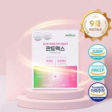 [공식판매처] 비오틴 판토맥스 판토텐산 맥주효모 L-시스틴 비타민B 판토맥스, 60정, 1개