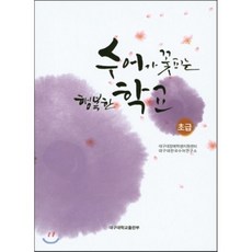 수어교재