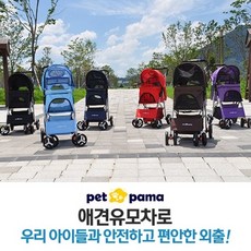 개모차 4륜 유모차 펫파마 고양이 애견캐리어 애견유모차 캐리어, 애견유모차 레드 - 캐리어유모차