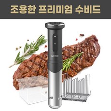 수비드머신추천