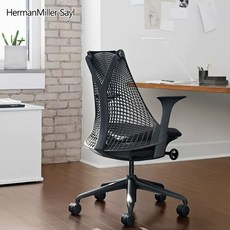 허먼밀러체어 Sayl Chair 컴퓨터 책상 게이밍 의자(12년보증)관부가세포함, 블랙(4D팔걸이&요추지지대&포위드시팅 포함)
