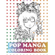 Pop Manga Coloring Book: Pop Manga Cute and Creepy Coloring Book Paperback, Independently Published, English, 9798695016338