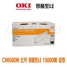 dn9650