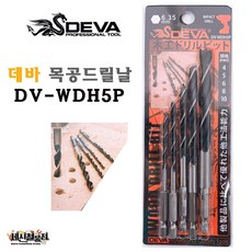 wdh17edo