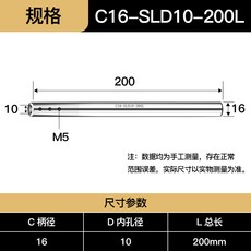 sld-10nc10n