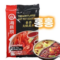 하이디라오금액권