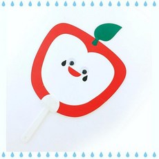 과일부채만들기