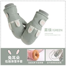 아이스링크장갑