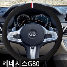 g80스포츠핸들