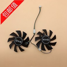 galaxygtx1060fan