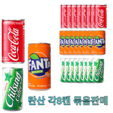 파인파워210