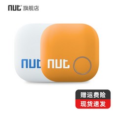 아이소형위치추적기