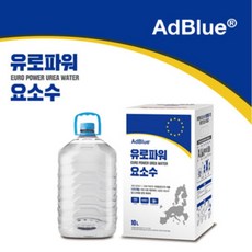 요소수 TOP01