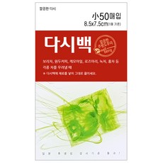 다시백 소 50매x2개 멸치 한약 찜 시트 육수 망 백 국물 다시팩, 소(S), 50개, 2개
