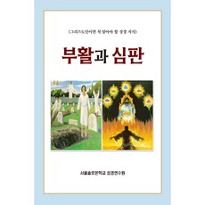 제7의인간