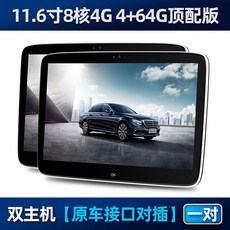 벤츠s클래스뒷자석모니터