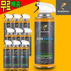 컴퓨터에어크리너