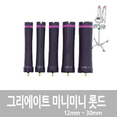 그리에이트 미니미니 롯드 (12mm ~ 30mm), 1개, 미니미니롯드 30mm