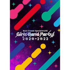 뱅드림 스페셜 라이브 블루레이 Blu-ray BanG Dream Special LIVE Girls Band Party 2020 2022 특전 포함