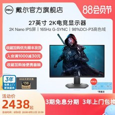 s2721dgf