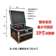 도다도다 이동식 오디오 믹서 보관함 가방 무문 콘솔박스 오디오믹서보관함 박스 음향기기 하드 받침대, 2 8U 휠이 없는 전면 나무 문과 후면 작은 문을 덮