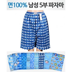 평화 면100 남성5부 파자마 X1EA 잠옷 면파자마 : 品番407ED4RCD11 BCC22+19SBC*K9W12D