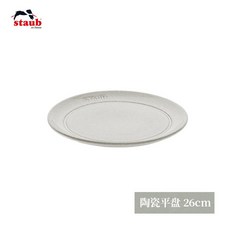 스타우브소스볼