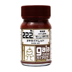 GN33222/ 가이아노츠 [222] 옥사이드 레드 (15ml) 독일탱크 전차 건담 프라모델 피규어 밀리?..