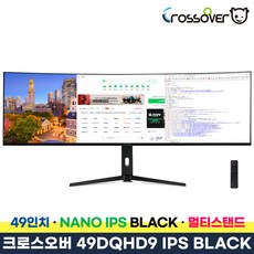 크로스오버 49DQHD9 IPS BLACK USB-C 듀얼QHD 슈퍼울트라와이드(일반보증)