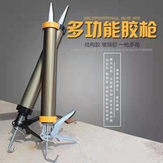 글루건 식택배 955알루미늄합금 유리접착제 두꺼운 에너지절약 소프트고무 압출식, T02-두꺼운 고급모델 구조접착제 총