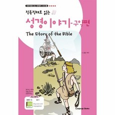 좋은생각1년정기구독