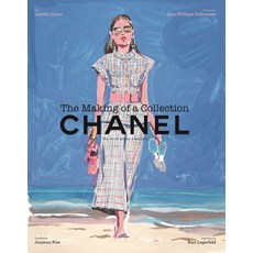 샤넬(Chanel):하나의 컬렉션이 탄생하기까지, 오부와